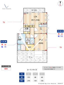 プレシャス ヴィラ  101 【東京都小田急電鉄小田原線　梅ヶ丘駅】 の間取り図