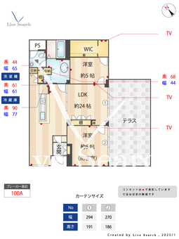 進和苦楽園アーバンライフ 2401 【苦楽園駅】 の間取り図