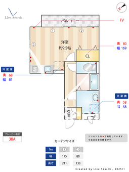 Un Village de Kishiyu 101 【神奈川県小田急相模原駅】 の間取り図