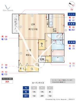 さくらハイツ5 102 【神奈川県橋本駅】 の間取り図
