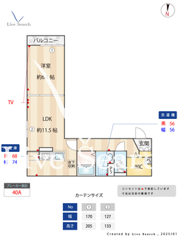 グラナーデ谷原 103 【東京都練馬高野台駅】 の間取り図