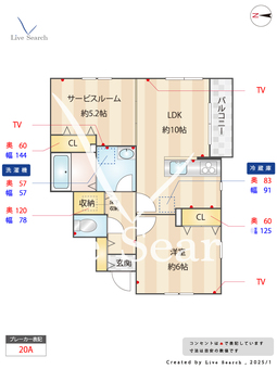 セジュール高座渋谷 101 【神奈川県高座渋谷】 の間取り図