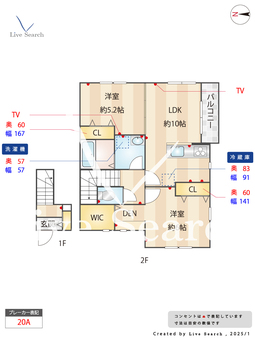 セジュール高座渋谷 201 【神奈川県高座渋谷駅】 の間取り図