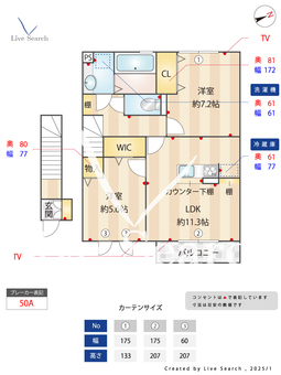 Bonne Chance 202 【神奈川県相原駅】 の間取り図