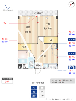 吉沢第一ビル 302 【東京都柿生駅】 の間取り図