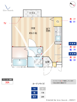 ボヌールコートA・B 101 【習志野駅】 の間取り図