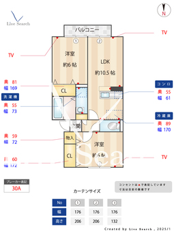 ヴェルドミールSAKAE 202 【埼玉県三郷中央駅】 の間取り図