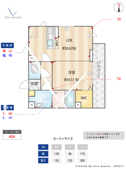 グラナーダK 306 【埼玉県西所沢駅】 の間取り図