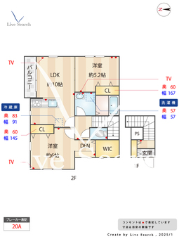 セジュール高座渋谷 202 【神奈川県高座渋谷駅】 の間取り図