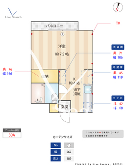 ベルシオン新川崎 103 【神奈川県南武線　鹿島田駅　徒歩5分】 の間取り図