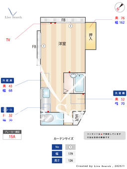 みずほグリーンハイツ 205 【埼玉県みずほ台】 の間取り図