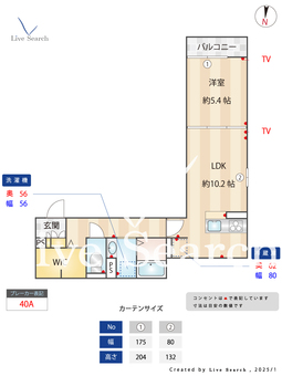 グラナーデ谷原 302 【東京都練馬高野台駅】 の間取り図
