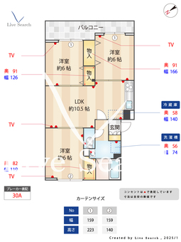 ヴェラクレスト弐番館 103 【千葉県鎌ヶ谷大仏】 の間取り図