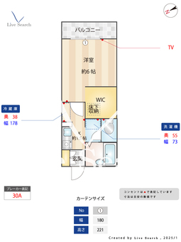 サンパティオ A103 【神奈川県横浜市ブルーライン　中川駅　徒歩10分】 の間取り図