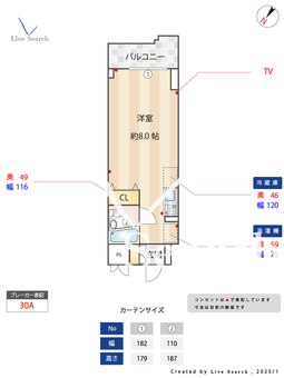ベルメゾン三郷 605 【埼玉県三郷】 の間取り図