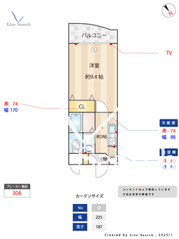 イマヴリューマンション 203 【千葉県前原】 の間取り図