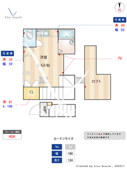 アイコート自由が丘 205 【東京都自由が丘】 の間取り図