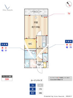 ボン　マロン 102 【神奈川県小田急相模原駅】 の間取り図