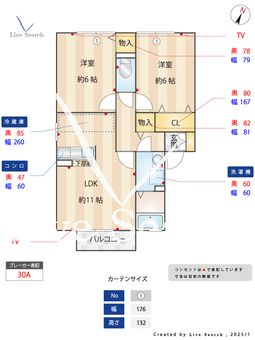 アタラクシア D201 【神奈川県相原駅】 の間取り図