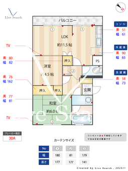 サンモール鳥居 103 【神奈川県小田原駅】 の間取り図