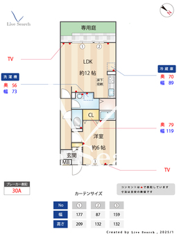 トスカーナ 103 【東京都新小岩駅】 の間取り図