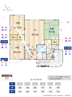 BT綾西 101 【神奈川県海老名】 の間取り図