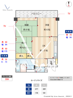 リヴィーエルレジョン 202 【東京都京成立石駅】 の間取り図