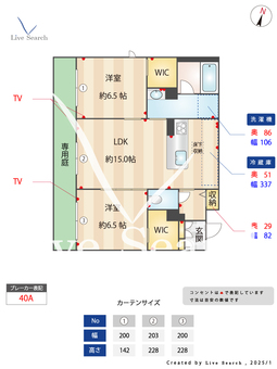 VICRES 104 【福岡県博多南駅】 の間取り図