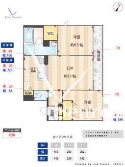 VICRES 105 【福岡県博多南駅】 の間取り図