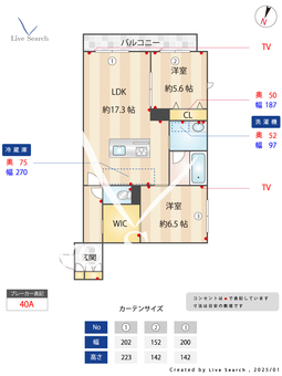 VICRES 202 【福岡県博多南駅】 の間取り図