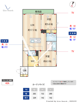 VICRES 102 【福岡県博多南駅】 の間取り図