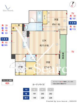 VICRES 103 【福岡県博多南駅】 の間取り図
