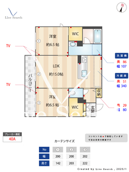 VICRES 204 【福岡県博多南駅】 の間取り図