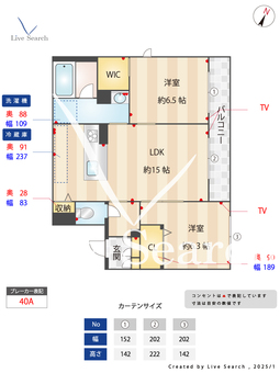 VICRES 205 【福岡県博多南駅】 の間取り図