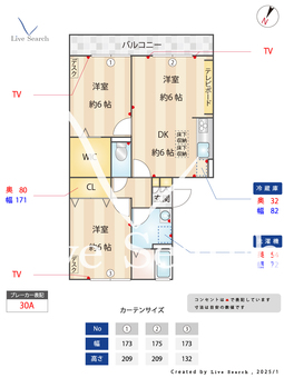 トマトノワ 102 【埼玉県南浦和】 の間取り図