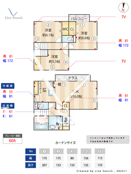 ソフィア B 【神奈川県相模大野駅】 の間取り図