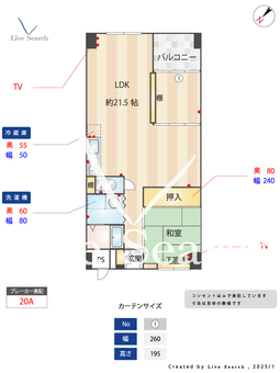 夢野ハイタウン　3号棟 1105 【兵庫県神戸電鉄　長田駅】 の間取り図