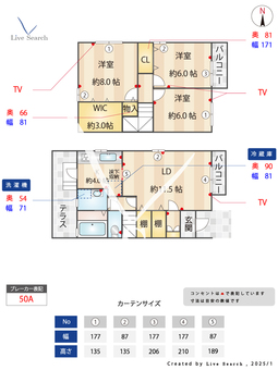 門戸タウンハウス　北側  【兵庫県阪急今津線「門戸厄神」駅】 の間取り図