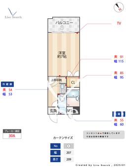 エステート・モア・博多グランA棟 508 【福岡県博多駅】 の間取り図