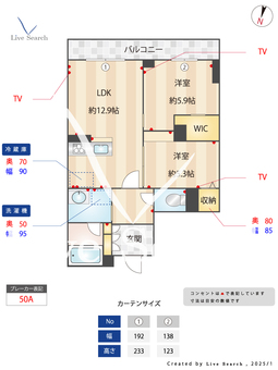 オークヒルズヒルズ南中野 102 【埼玉県大宮駅】 の間取り図