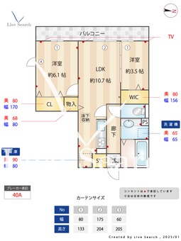 シャルマン元町 101 【埼玉県北浦和】 の間取り図