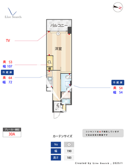  S-FORT富士見台 205 【東京都富士見台駅】 の間取り図