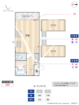 セントポーリア井尻 203 【福岡県井尻駅】 の間取り図