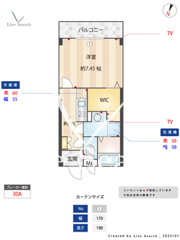 プランドール 203 【埼玉県南与野駅】 の間取り図