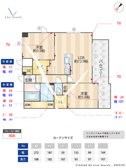 BPRレジデンス高宮 503 【福岡県高宮駅】 の間取り図