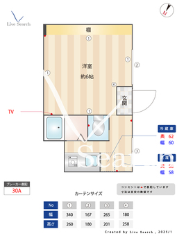 グリューネス 101 【東京都小竹向原駅】 の間取り図