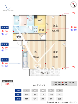 ルミエールセンジュ 202 【東京都北千住駅】 の間取り図