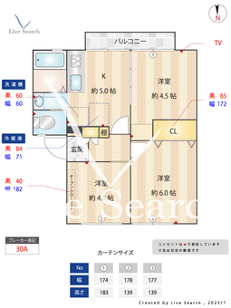 サンライフ上野毛 102 【東京都上野毛駅】 の間取り図