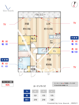 ボヌール四季 I102 【埼玉県今羽駅】 の間取り図