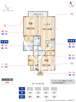 ハウスオブライフ 102 【埼玉県南与野駅】 の間取り図